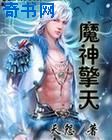 小玲被公扒开腿