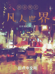 军婚之傻傻俏军嫂