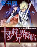 霸道攻做哭高冷受高干