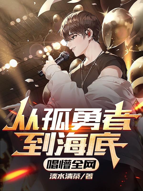 时繁星封云霆小说