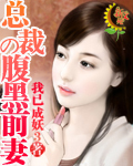 女配的咸鱼日常(穿书)
