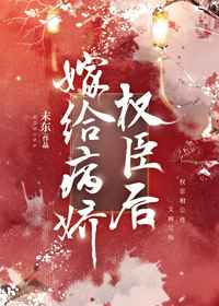新光男高学生会