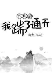 老师的大兔子好软水好多的网站