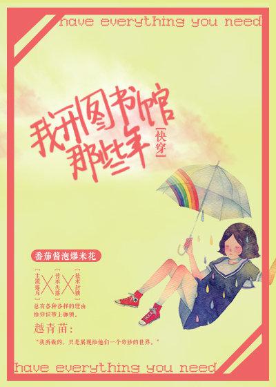 美女小说