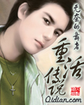 爱姿势