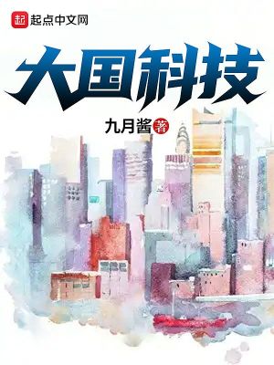 全能侦探
