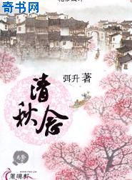 大唐荣耀演员表