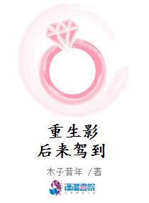 奸魔完整版在线观看