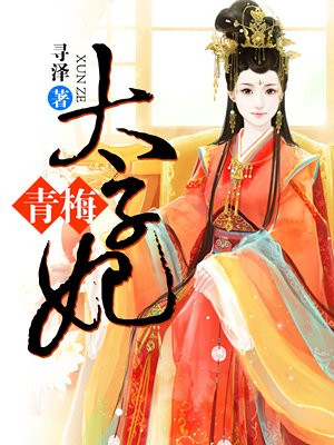 制服丝袜快播