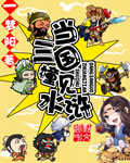 梦中人未删减版播放