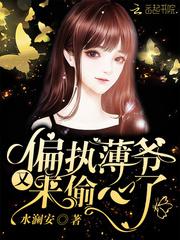娇妻成民工公厕