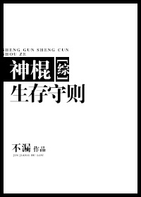 秋霞入口