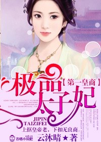 陆墨擎乔栩免费阅读全文