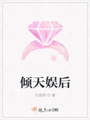 宝宝～坐上来自己摇