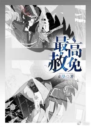 军区大院 泡泡雪儿 小说