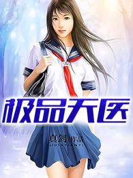 供品夫人在线观看