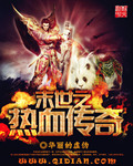 圆盘锯
