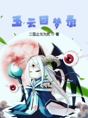 青云决2