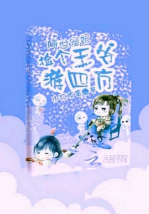 三国杀规则