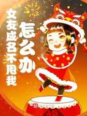 金鸡2粤语bd西瓜影音