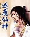 朋友夫妇换交换6