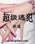 等一下我老公呢完整版