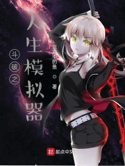 ipz-921为什么被称为神作