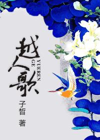 雄兵连彦本子