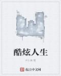 香草视频高清播放