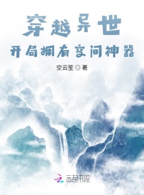 王筱雨李铁军