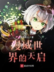 死囚乐园第二季