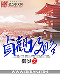 让爷爷看看哪里