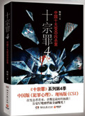 香蕉苹果水蜜桃丝瓜视频