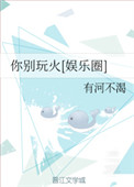 男按摩师电影