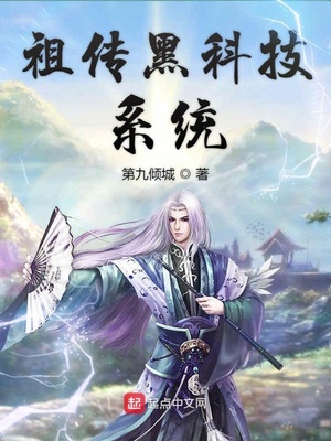 贝拉诺克斯
