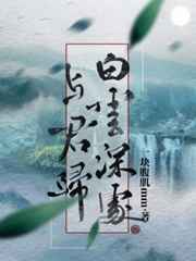 我的老公是只狗