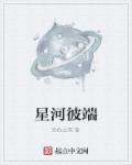 邻居的爱