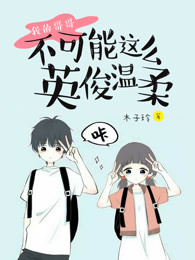 桃花源记2