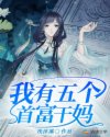 地狱骑士