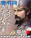绝世唐门免费