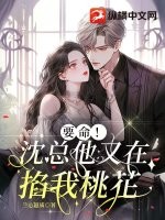 欺辱尤娜2通关视频