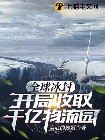 千山暮雪小说阅读