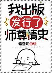 无职转生樱花动漫