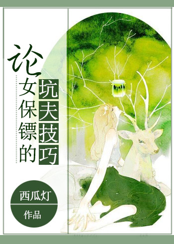 女儿们的恋爱第三季在线观看