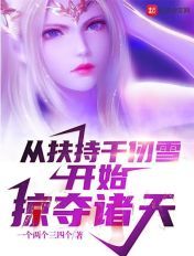世界上最大的恐龙