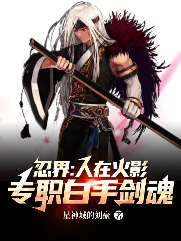 chinese国产人妖网站视频