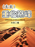 快看漫画在线观看污的
