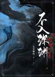 上校爹地耍流氓