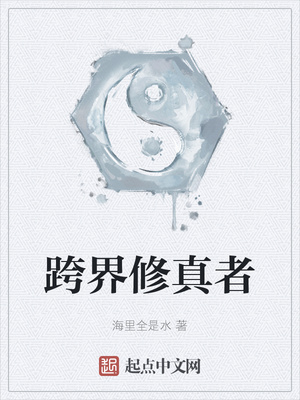 风纪独裁者