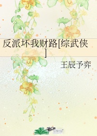 黑人巨大怪物吊